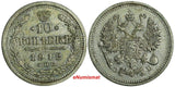 RUSSIA Nicholas II Silver 1912 СПБ ЭБ 10 Kopeks Y# 20a.2 (18 392)