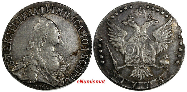 Russia Catherine II Silver 1773 SPB 20 Kopeks Mintage-290,00 XF C# 63a.2 (425)