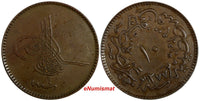Turkey Abdul Aziz Copper AH1277/4 (1864) 10 Para KM# 700 (18 444)