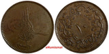 Turkey Abdul Aziz Copper AH1277/4 (1864) 10 Para KM# 700 (18 444)