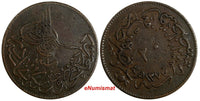 Turkey Abdul Aziz Copper  AH1277/1 (1861) 20 Para 32 mm KM# 687 (18 450)