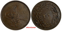 Turkey Abdul Aziz Copper  AH1277/4 (1864) 20 Para 32 mm KM# 701 (18 456)