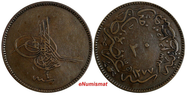 Turkey Abdul Aziz Copper  AH1277/4 (1864) 20 Para 32 mm KM# 701 (18 456)