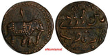 India-Independent Kingdoms MYSORE Tipu Sultan 1224 (1795) Paisa XF+ KM# 123.6(8)