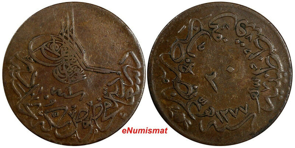 Turkey Abdul Aziz Copper  AH1277/1 (1861) 20 Para 32 mm KM# 687 (18 460)