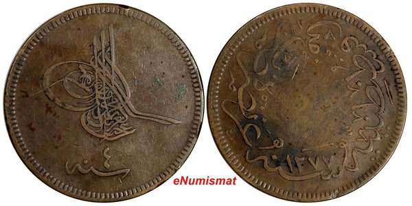 Turkey Abdul Aziz Copper AH1277//4 (1864) 40 Para 37 mm KM# 702 (18 465)