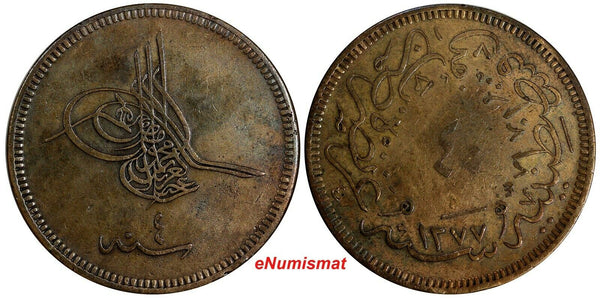 Turkey Abdul Aziz Copper AH1277//4 (1864) 40 Para 37 mm Luster KM# 702 (18 468)