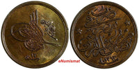 Egypt Abdul Hamid II Bronze AH1293 Year 12 (1886) 1/20 Qirsh Unc KM# 288 (18469)