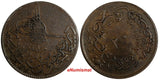 Turkey Abdul Aziz Copper  AH1277/1 (1861) 20 Para 32 mm KM# 687 (18 478)