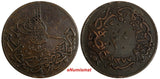 Turkey Abdul Aziz Copper  AH1277/1 (1861) 20 Para 32 mm KM# 687 (18 479)