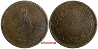 Turkey Abdul Aziz Copper AH1277//4 (1864) 40 Para 37 mm Luster KM# 702 (18 483)