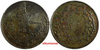 Turkey Abdul Aziz Copper  AH1277/1 (1861) 20 Para 32 mm KM# 687 (18 487)