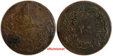 Turkey Abdul Aziz Copper  AH1277/1 (1861) 20 Para 32 mm KM# 687 (18 490)