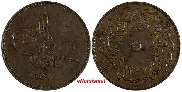 Turkey Abdul Aziz  Copper AH1277//4 (1864) 5 Para KM# 699 (18 500)