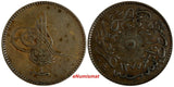 Turkey Abdul Aziz  Copper AH1277//4 (1864) 5 Para KM# 699 (18 504)