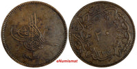 Turkey Abdul Aziz Copper  AH1277/4 (1864) 20 Para 32 mm KM# 701 (18 507)