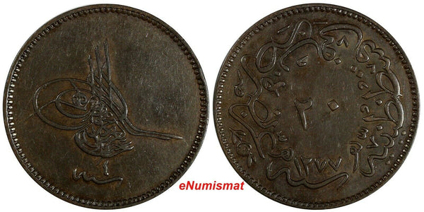 Turkey Abdul Aziz Copper  AH1277/4 (1864) 20 Para 32 mm KM# 701 (18 512)