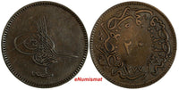 Turkey Abdul Aziz Copper  AH1277/4 (1864) 20 Para 32 mm KM# 701 (18 513)