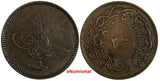 Turkey Abdul Aziz Copper  AH1277/4 (1864) 20 Para 32 mm KM# 701 (18 513)