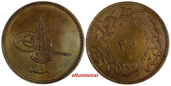 Turkey Abdul Aziz Copper  AH1277/4 (1864) 20 Para 32 mm KM# 701 (18 514)