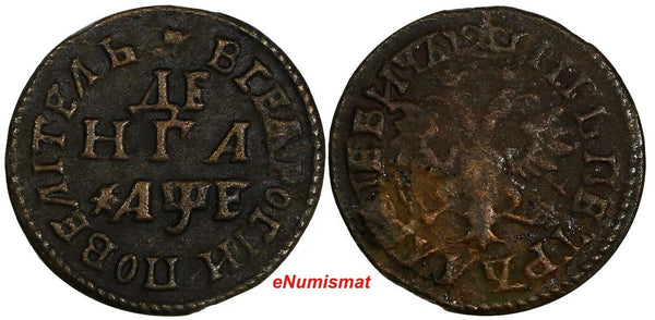 RUSSIA PETER I Copper 1705 Denga, 1/2 Kopek 3,71 g. Kadashevsky KM# 116 (18 518)