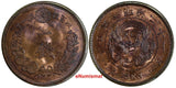 Japan Mutsuhito Copper Yr.21(1888) 1 Sen UNC  Nice Toned Y# 17.2 (18 520)