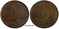 Turkey Abdul Aziz Copper AH1277/4 (1864) 10 Para KM# 700 (18 561)