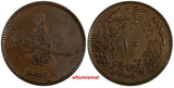 Turkey Abdul Aziz Copper AH1277/4 (1864) 10 Para KM# 700 (18 561)