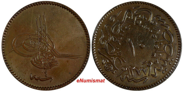 Turkey Abdul Aziz Copper AH1277/4 (1864) 10 Para KM# 700 (18 562)