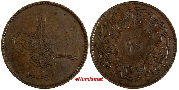 Turkey Abdul Aziz Copper AH1277/4 (1864) 10 Para KM# 700 (18 563)