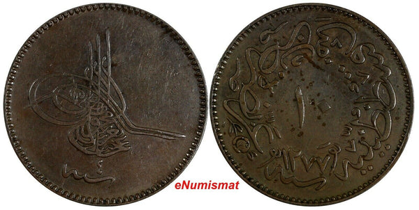 Turkey Abdul Aziz Copper AH1277/4 (1864) 10 Para KM# 700 (18 567)