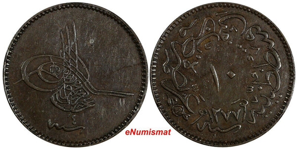 Turkey Abdul Aziz Copper AH1277/4 (1864) 10 Para KM# 700 (18 569)