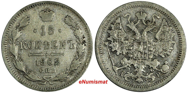 RUSSIA Nicholas II Silver 1902 СПБ АР 15 Kopeks Y# 21a.2 (18 586)