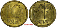 Israel Aluminum-Bronze 5729 (1969) 10 Agorot KM# 26 (18 591)