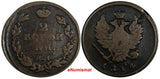 Russia Alexander I Copper 1814 EM HM 2 Kopecks Ekaterinburg Mint C# 118.3 (656)