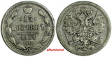 Russia Nicholas II Silver 1903 SPB AP 15 Kopecks Y# 21a.2 (18 657)