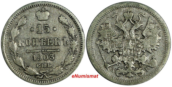 Russia Nicholas II Silver 1903 SPB AP 15 Kopecks Y# 21a.2 (18 657)