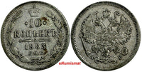 Russia Nicholas II Silver 1903 SPB AP 10 Kopecks Y# 20a.2 (18 659)