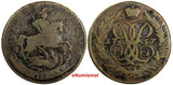 Russia Elizabeth Copper 1757 2 Kopecks 1st Year for Type C# 7.2 (18 690)