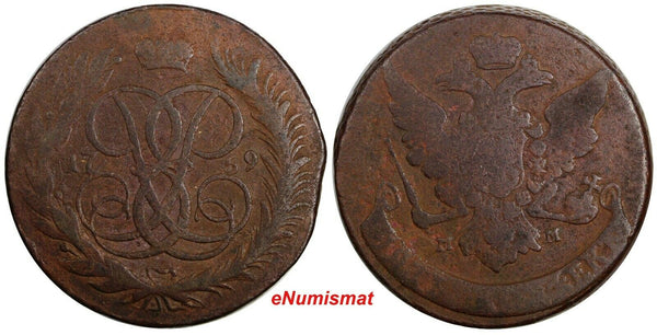 Russia Elizabeth Copper 1759 MM 5 Kopecks Red Moscow Mint Heavy C# 9.3 (18 691)