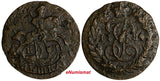 Russia Catherine II Copper 1784 KM Polushka Suzun Mint C# 55.4 (18 692)