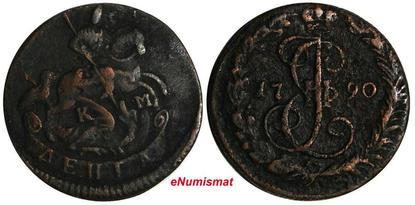 Russia Catherine II Copper 1790 KM Denga Suzun Mint C# 56.4 (18 694)
