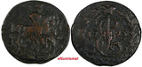 Russia Catherine II Copper 1793 EM Denga Ekaterinburg Mint C# 56.2 (18 702)