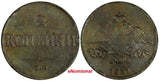 Russia Nicholas I Copper 1837 EM HM 2 Kopecks Ekaterinburg Mint C# 139.1 (705)