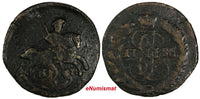 Russia Catherine II Copper 1786 KM Polushka Suzun Mint RARE C# 55.4 (18 706)