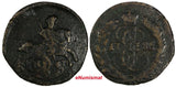 Russia Catherine II Copper 1786 KM Polushka Suzun Mint RARE C# 55.4 (18 706)