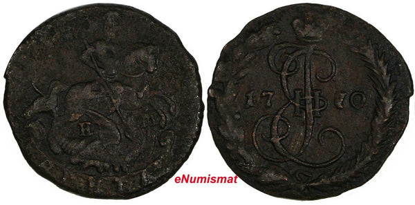 Russia Catherine II Copper 1770 EM Denga Ekaterinburg Mint C# 56.2 (18 708)