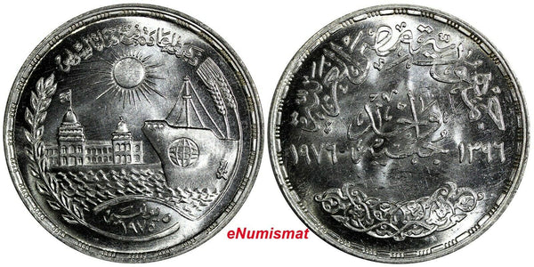 Egypt Silver AH1396//1976 1 Pound Reopening of Suez Canal KM# 454 (18 761)