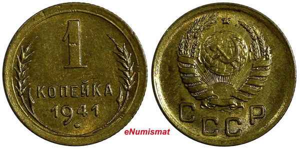 Russia USSR 1941 1 Kopeck BETTER DATE WWII Issue UNC Condition Y# 105 (18 762)