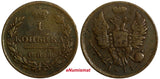 Russia Copper 1811/0 SPB MK 1 Kopeck OVERDATE RARE C# 117.6.Bit-589 (R) (18 767)